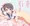 曙ちゃんと