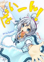 らくがき月間 ななまいめ　電脳少女シロちゃん！