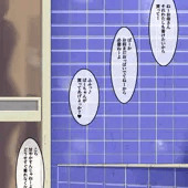 skeb(ふたなり、微NTR)