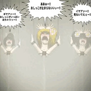 公開放尿の刑