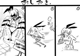 エロ絵じゃないよ(ｺﾞﾐﾝﾈ