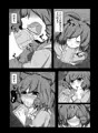 邪な幸せの穴