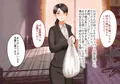 その日から叔母さんとの二人暮らしが始まった