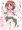 【過去絵】時間停止と言ったら時間停止だ！みぽりん！