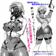 潜入捜査官カーラ