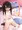 【C92新刊】夏休みな日焼け小○生に課金して淫行