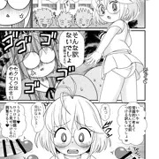 skeb納品しました