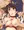 搾られるより搾りたい
