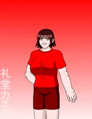 クールなゲイレズボクっ娘　礼堂カエデ
