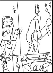 ネーム完成！