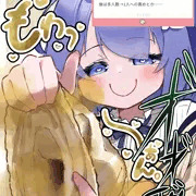 にぃにのために靴下で温めてあげます♡