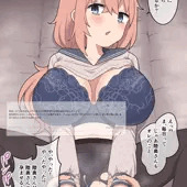 こまろちゃん