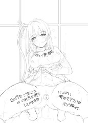 マゾ豚のご挨拶