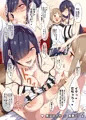 C93黒沼ほのかむっちりフルカラー本