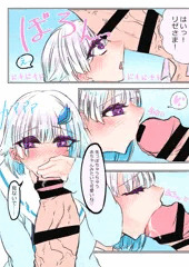 おしゃぶりlzさま