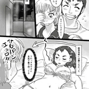 【TS物】ねむり姫　7p～8p