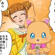 奇跡（提供・四葉財閥）の変身！キュア○○○！！