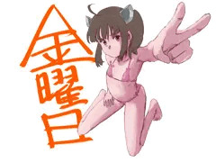マイクロビきりたん