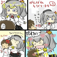 艦これマンガ14