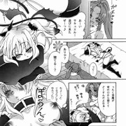 おねむな淫魔にご用心！