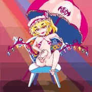 フラン足裏