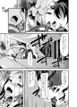 コミックマーケット95お品書き＆本文サンプル