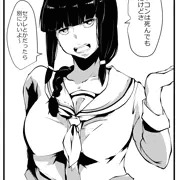 北上さん