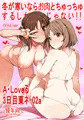 C83同人誌告知(たぶん・・・出ます)