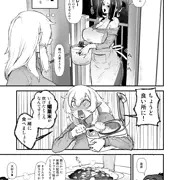媚薬カレー