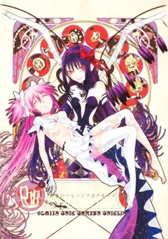 夏コミまどマギ新刊