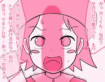 スタアラアドレーヌちゃん