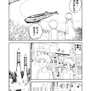全滅残され島