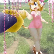 大巫女様からの試練