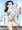 浜田紀代生誕祭り2024