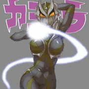 カミーラ