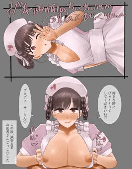 智代子　パイズリ