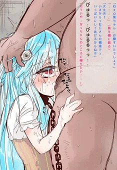 ホームレスのおっさんに監禁される心菜ちゃん