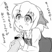 ルーミアちゃんにありがちなシュチュ