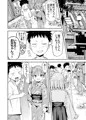 ラキスケ〜ラッキースケベが日常になっちゃった〜4