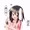 甘やかしてゐ