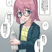 精液飲ませてみた
