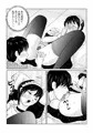こんな関係になるとは