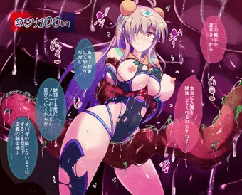 触手股縄渡り