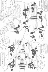 ミンキーモモ