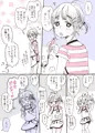罵倒少年