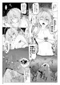 コミ1で出すハイスクールDD本です