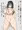 痴漢ｖｓ二代目メルク(約3,100字、絵２枚×文字有無差分)
