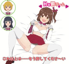 ミリ　未来