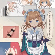 エリー・コニファー
