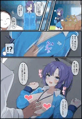 体操服ユウカと